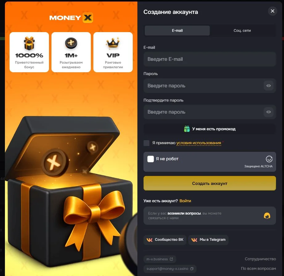 Скриншот Money X — forma registracii