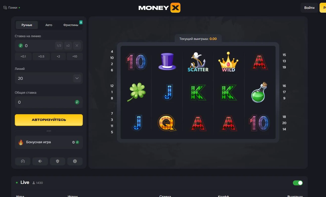 Скриншот Money X — slots